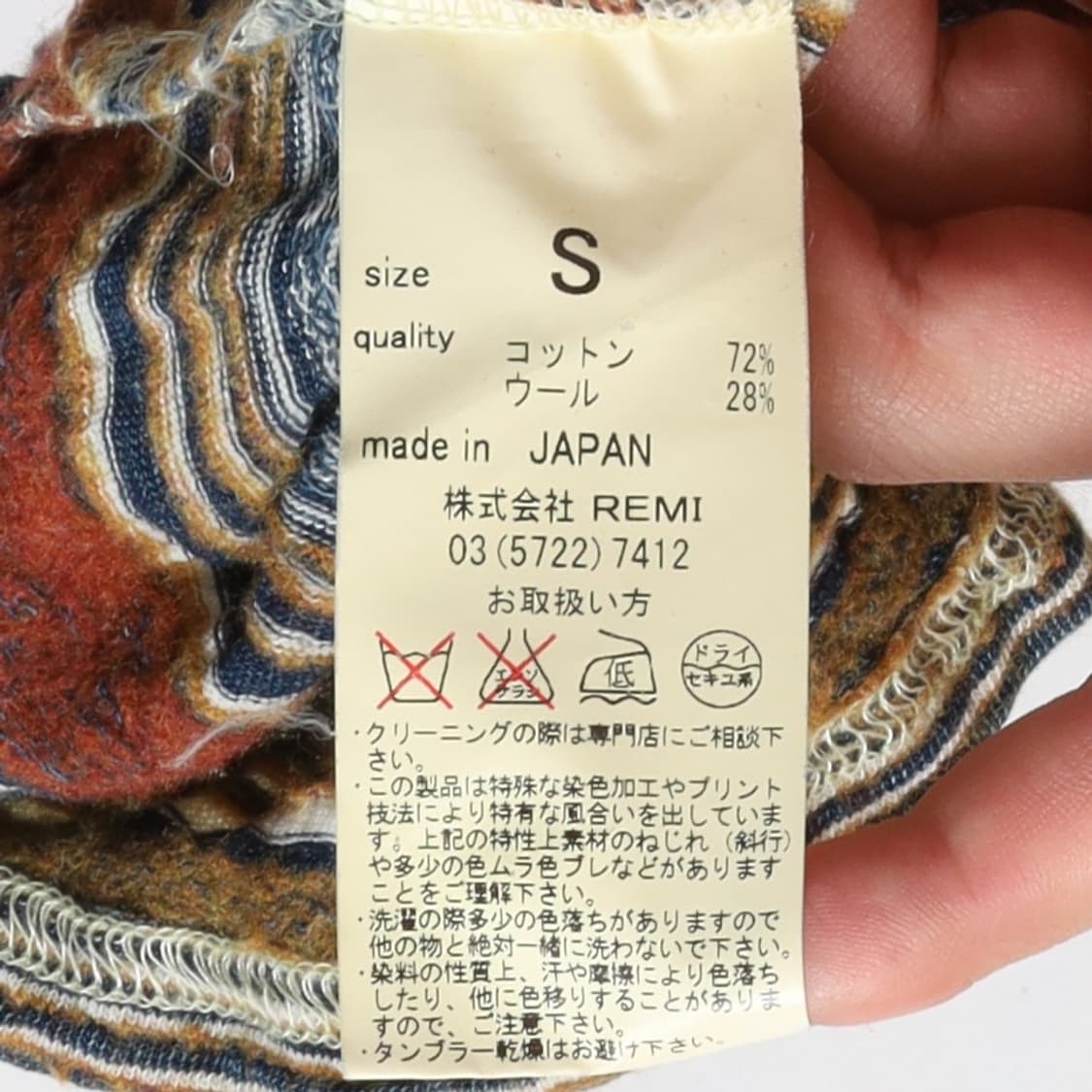 레미 릴리프 Remi Relief Fairisle Knit    상품이미지9