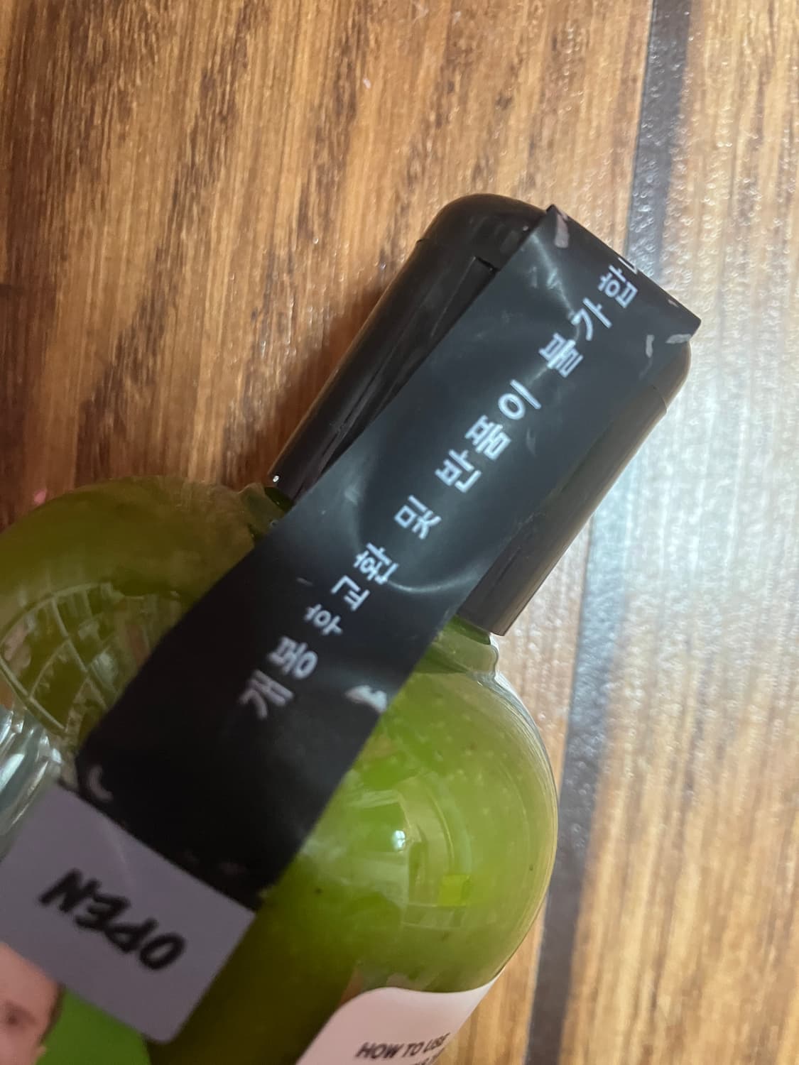 러쉬 와사비 샨 쿠이 샴푸 300g 새상품 상품이미지3