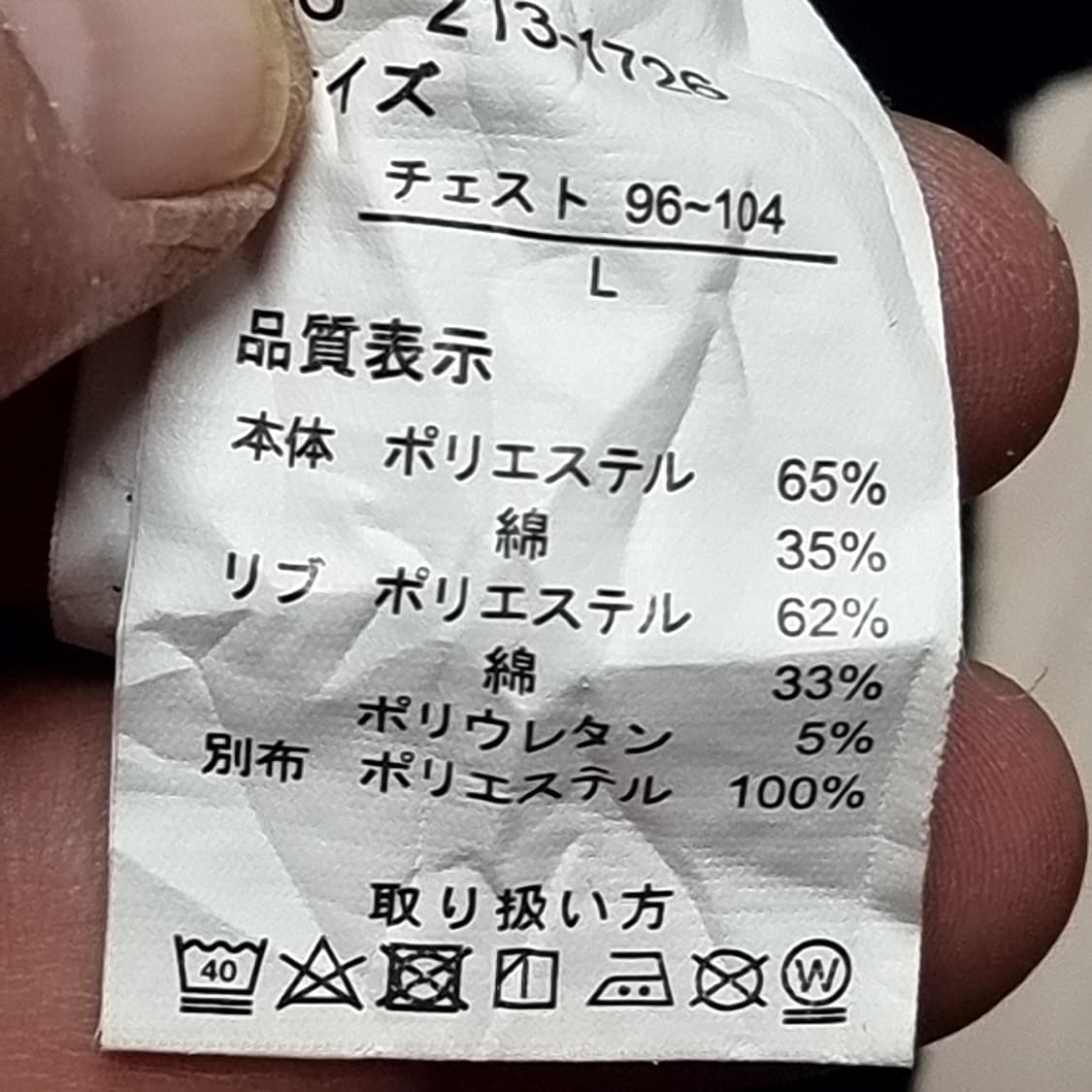 in the attic 블랙 프린팅 맨투맨 티셔츠 상품이미지5