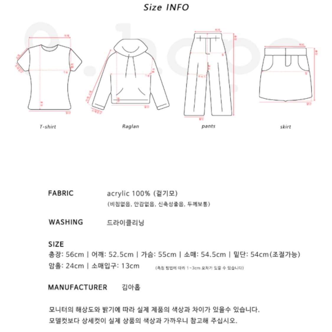 김아홉 코타츠 가디건  상품이미지4