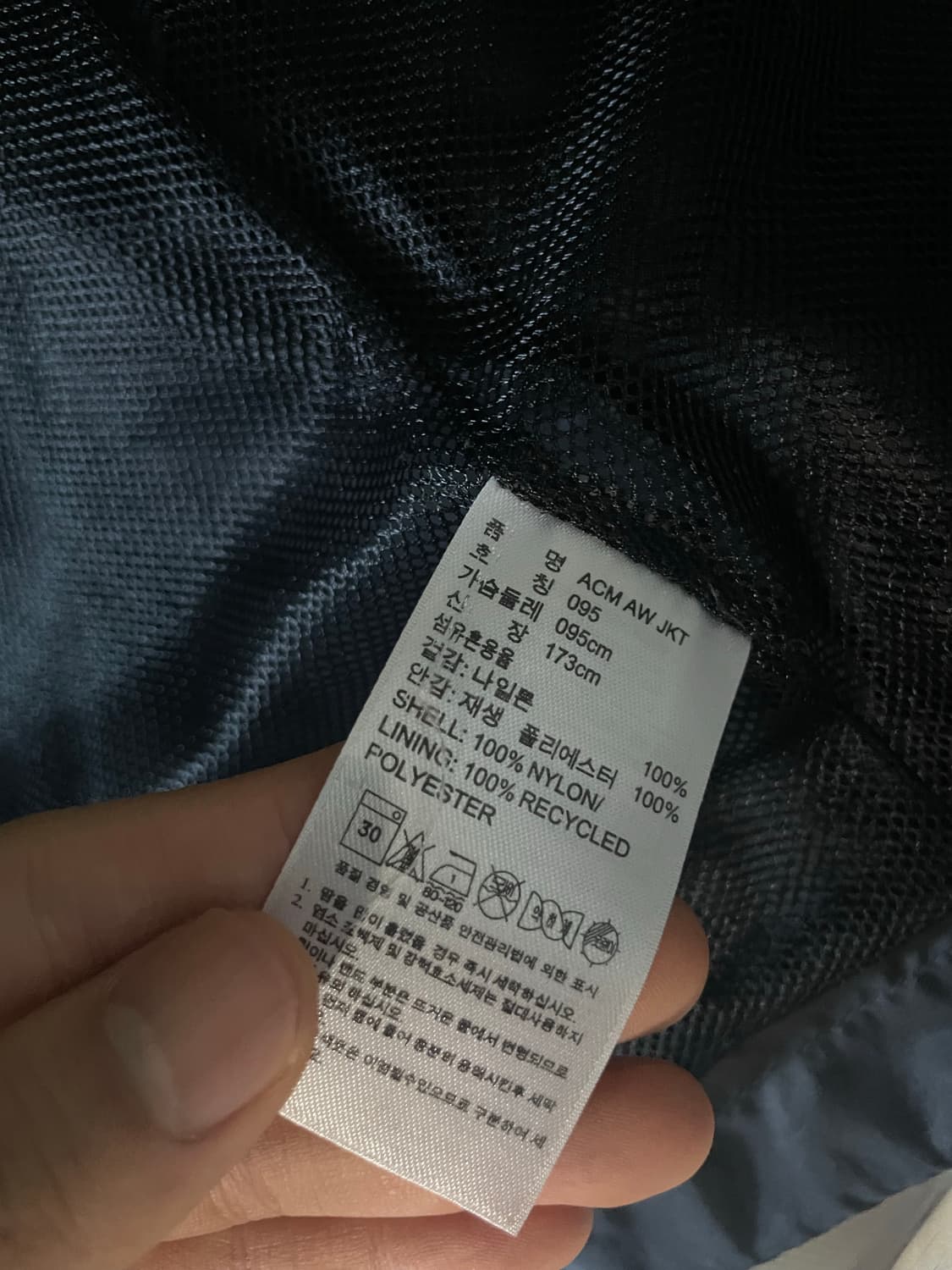 [새상품]07-08 AC밀란 바람막이 자켓 블랙 상품이미지5