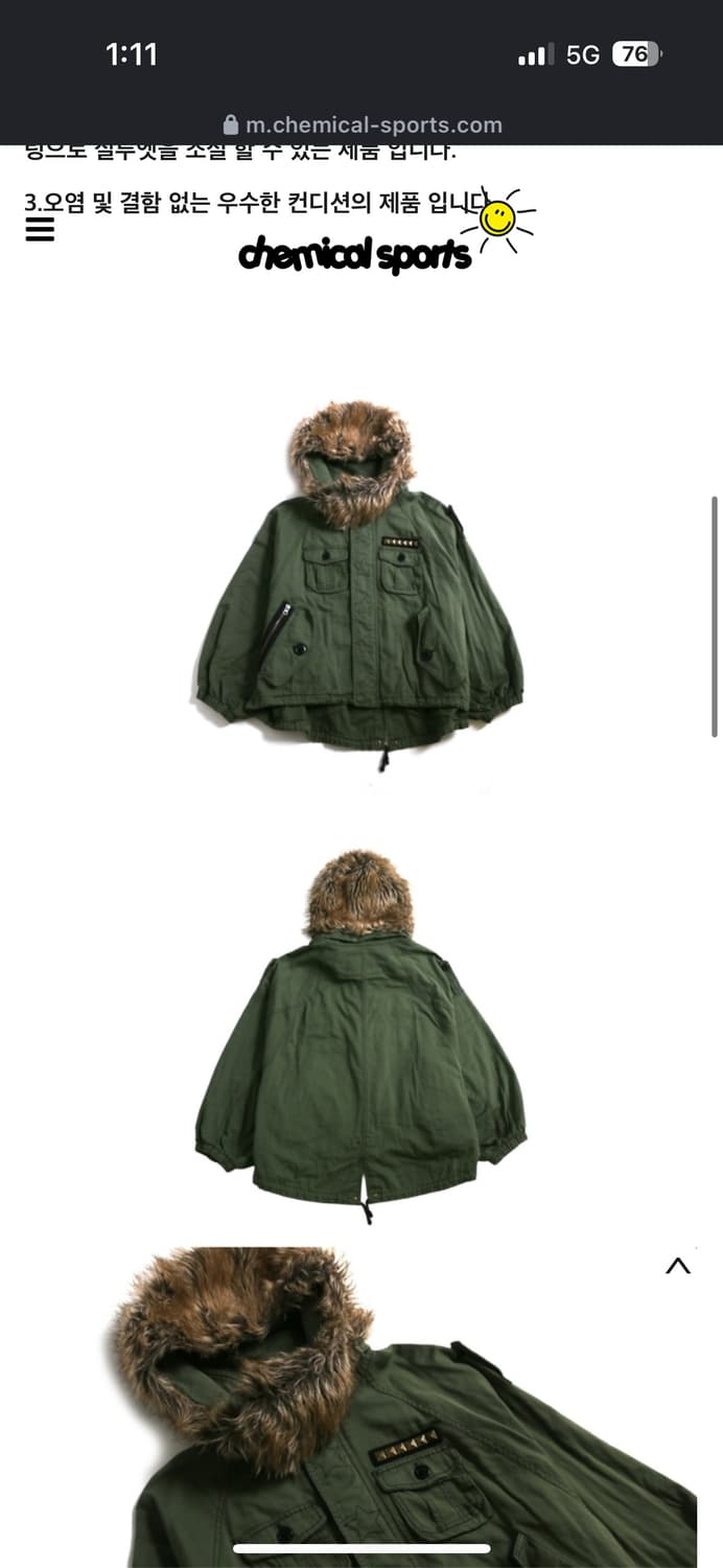 Worldwidelove 밀리터리 퍼 자켓  상품이미지3