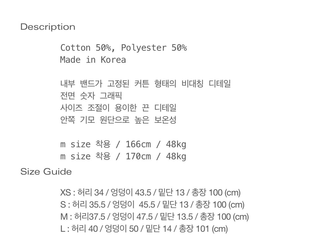 울리카상투스CURTAIN JERSEY PANTS (GREY) M 상품이미지5