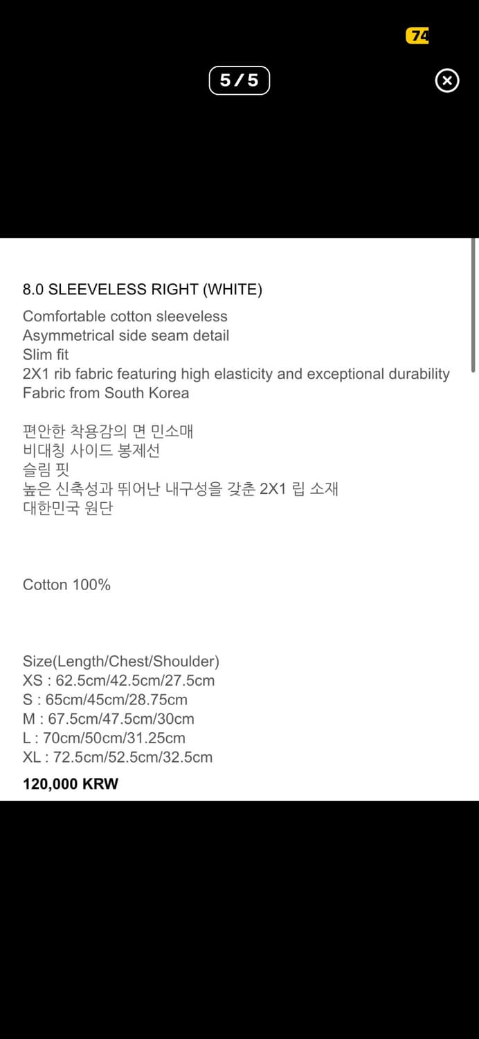 Paf 8.0 SLEEVELESS RIGHT BROWN L 상품이미지4