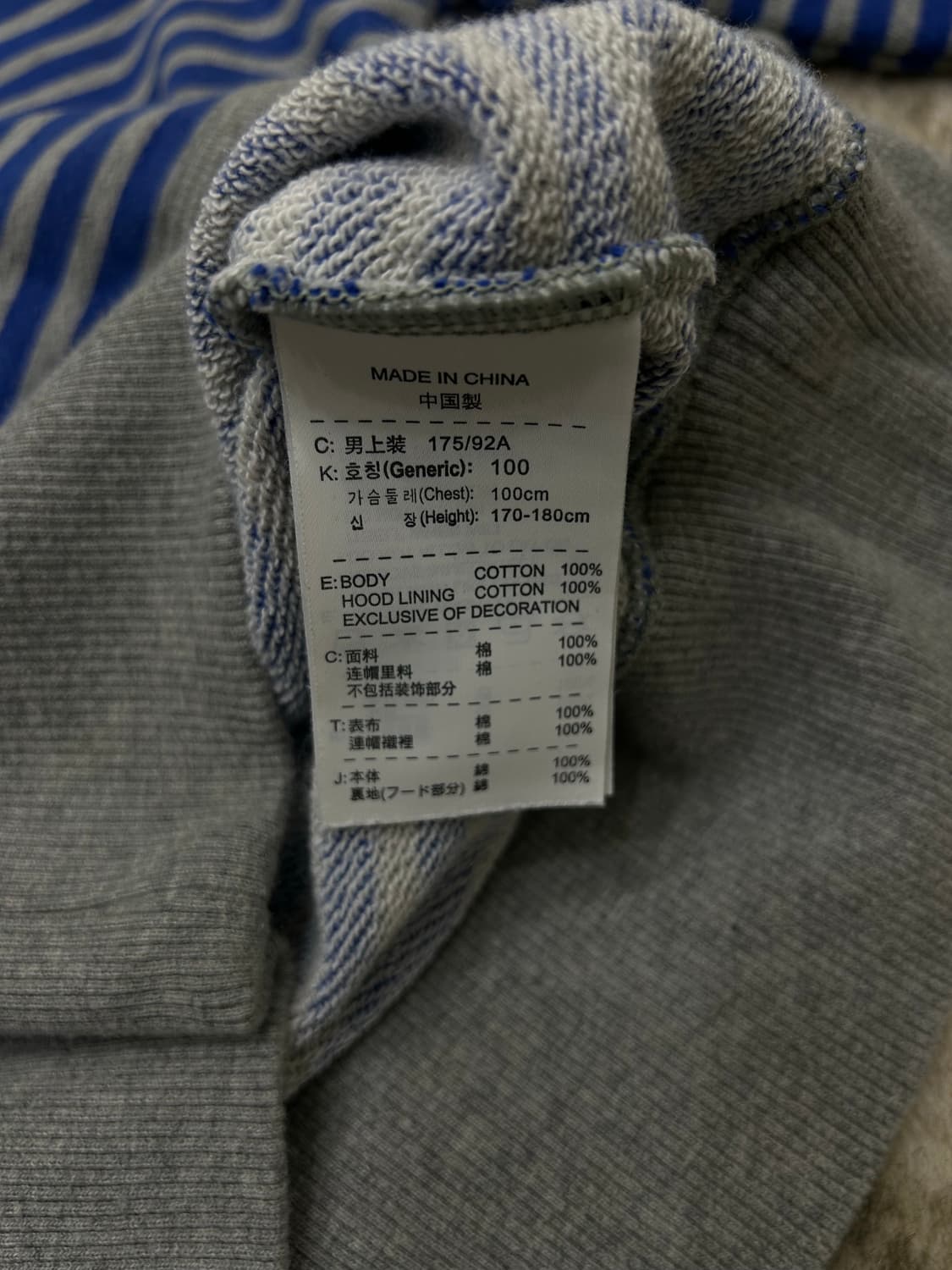 [L]나이키 스트라이프 후드집업/그레이 블루 상품이미지6