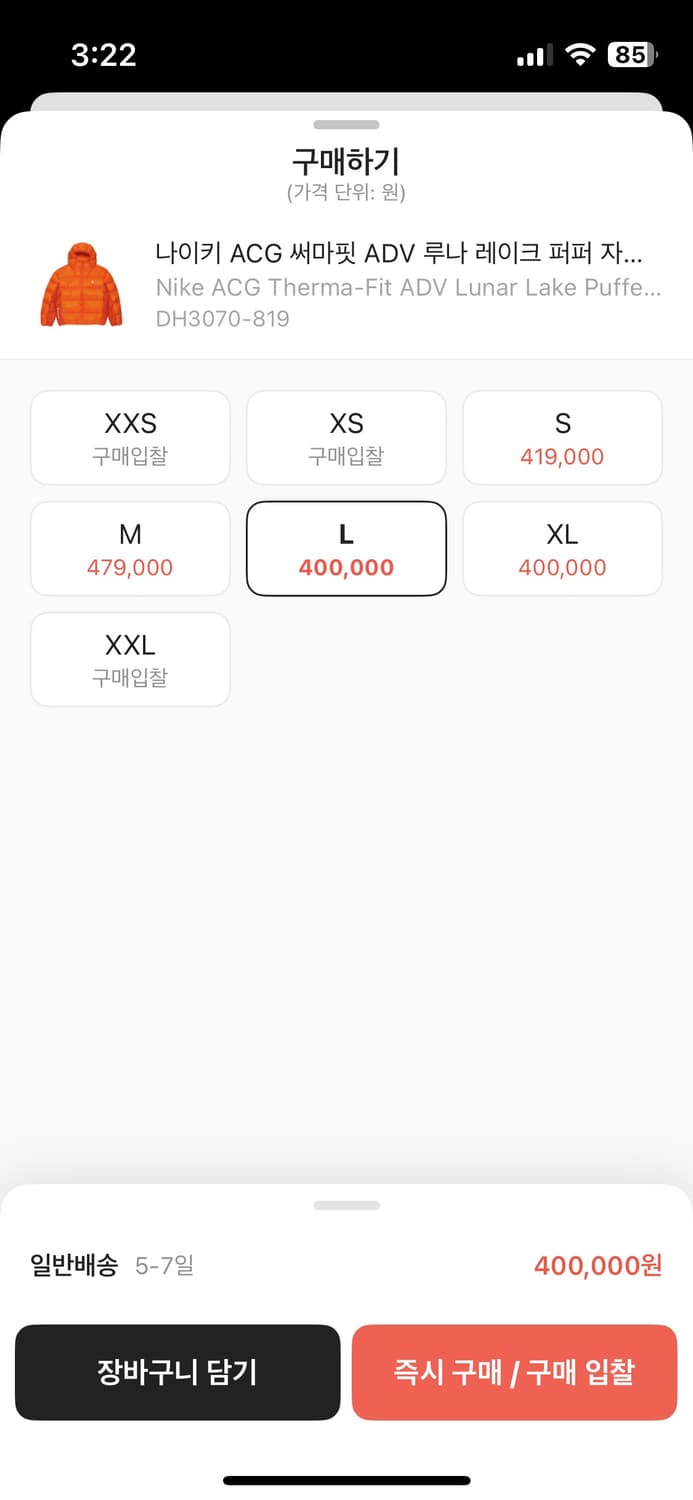 Acg프리마로프트 L  상품이미지9