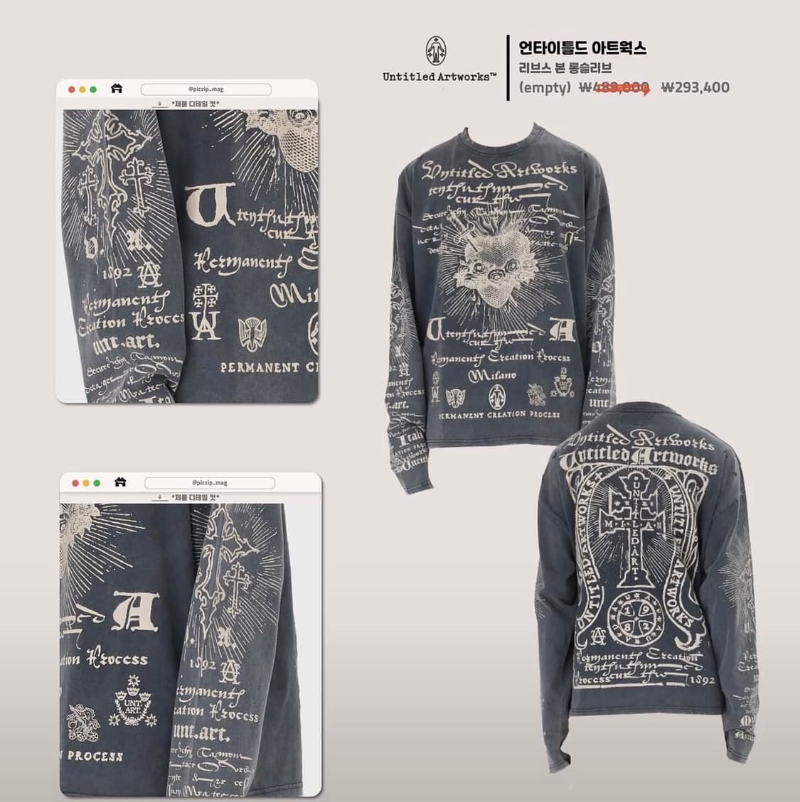 [L] 언타이틀드 아트웍스 티셔츠 상품이미지4