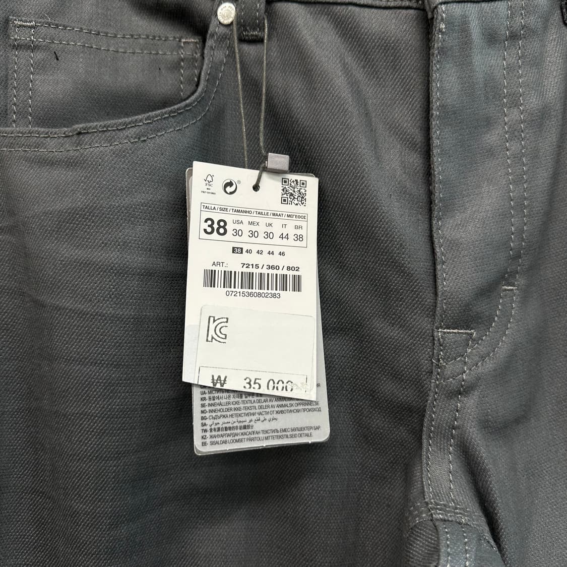 자라 그레이 코팅진 새상품 상품이미지5