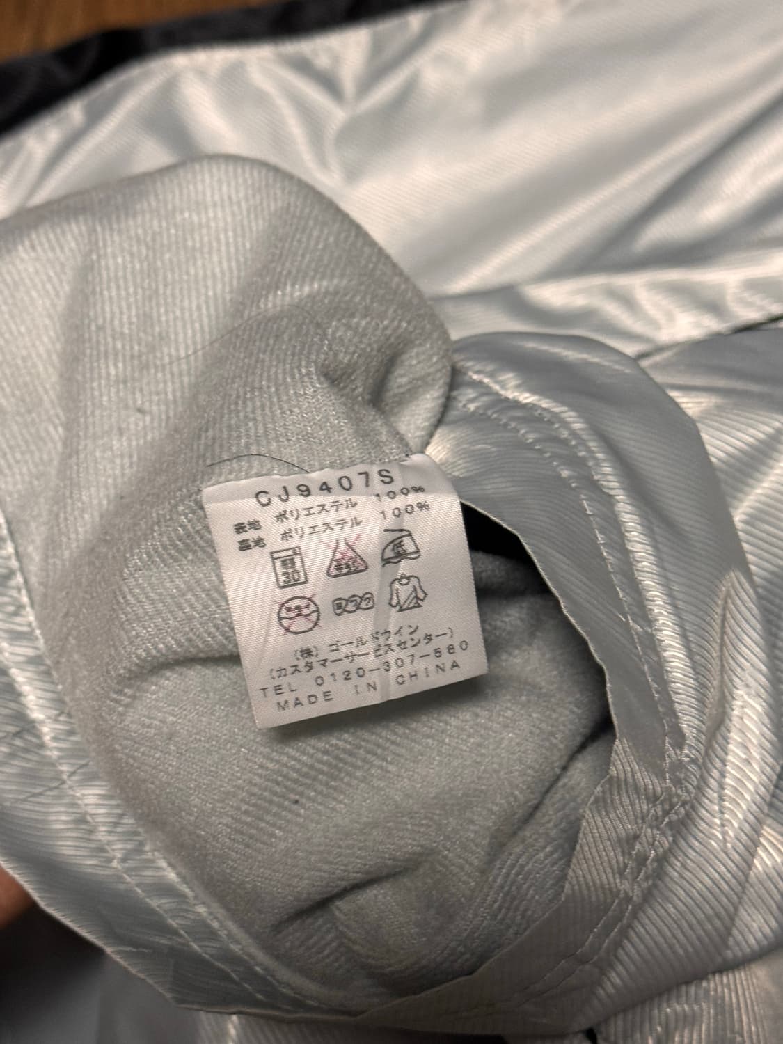 [XL] 챔피온 올드스쿨 바람막이 점퍼 상품이미지7