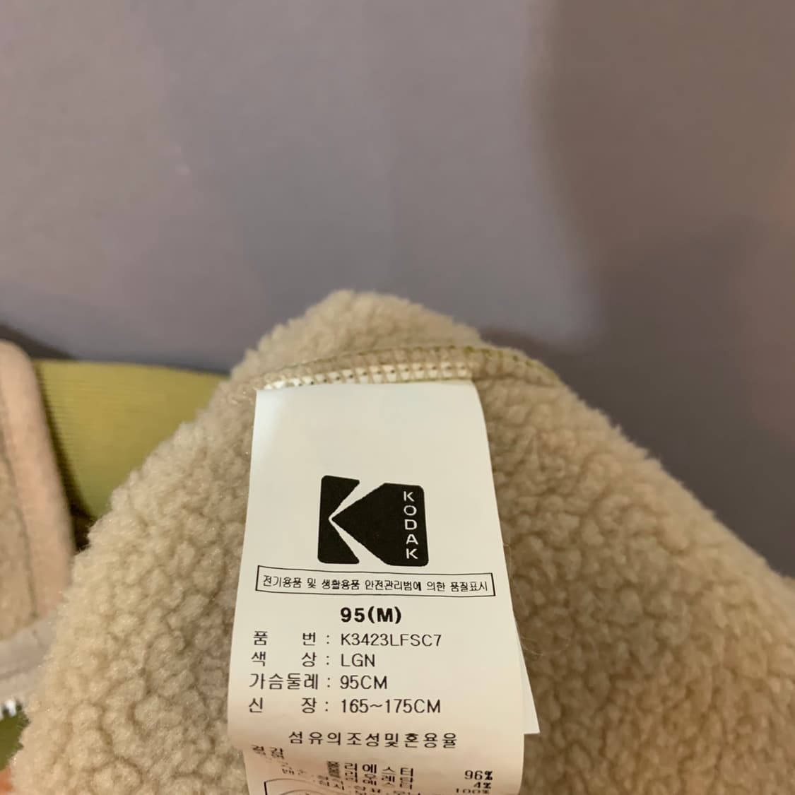 M KODAK 코닥어패럴 브라우니 라이트웜 반집업 기모 맨투맨 상품이미지8