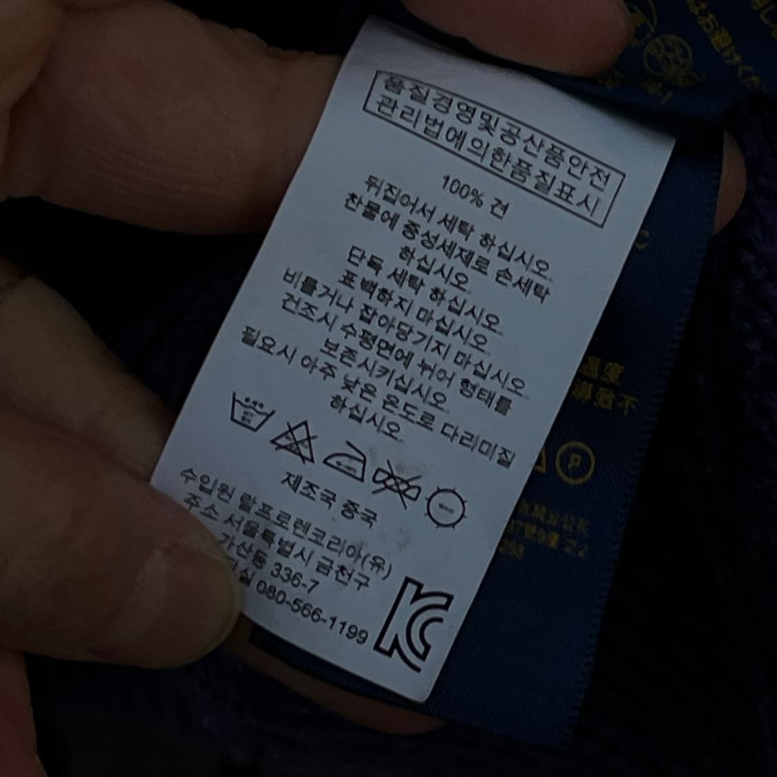 폴로 랄프로렌 꽈배 니트 L 180/100A 상품이미지6
