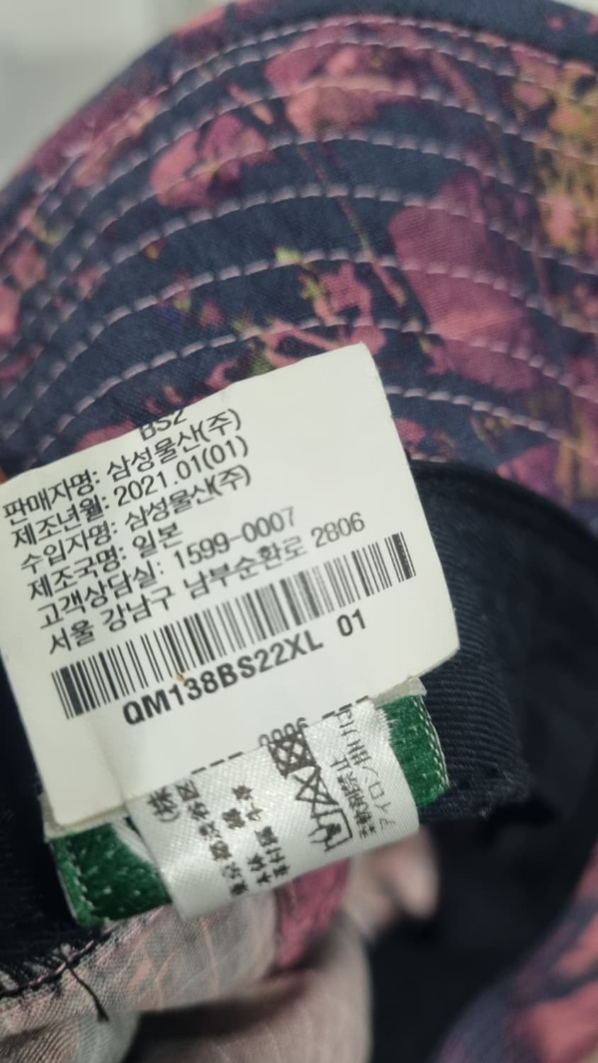 (south2 west8) japan 카모 사파리모자 L 상태최상 상품이미지5