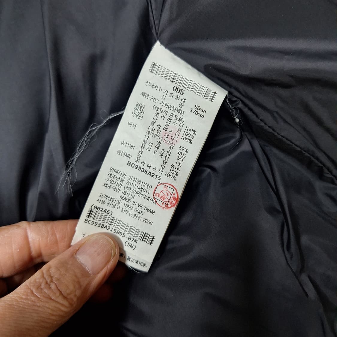 빈폴 구스패딩95 상품이미지4