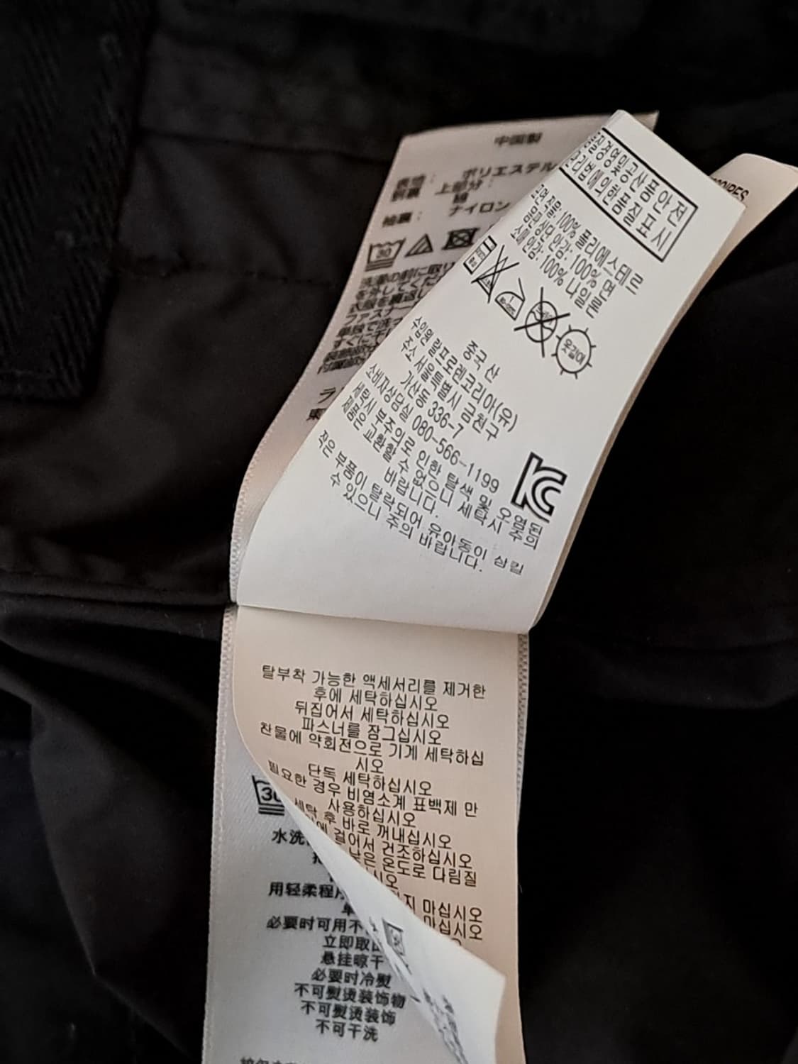 폴로 랄프 로렌 나일론 폴리쉘 필드 M65 야상 자켓 상품이미지7