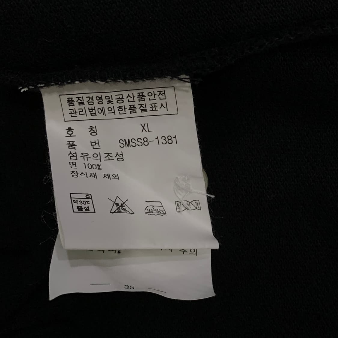 폴로 블랙와치 금장 빅포니 원판 상품이미지5
