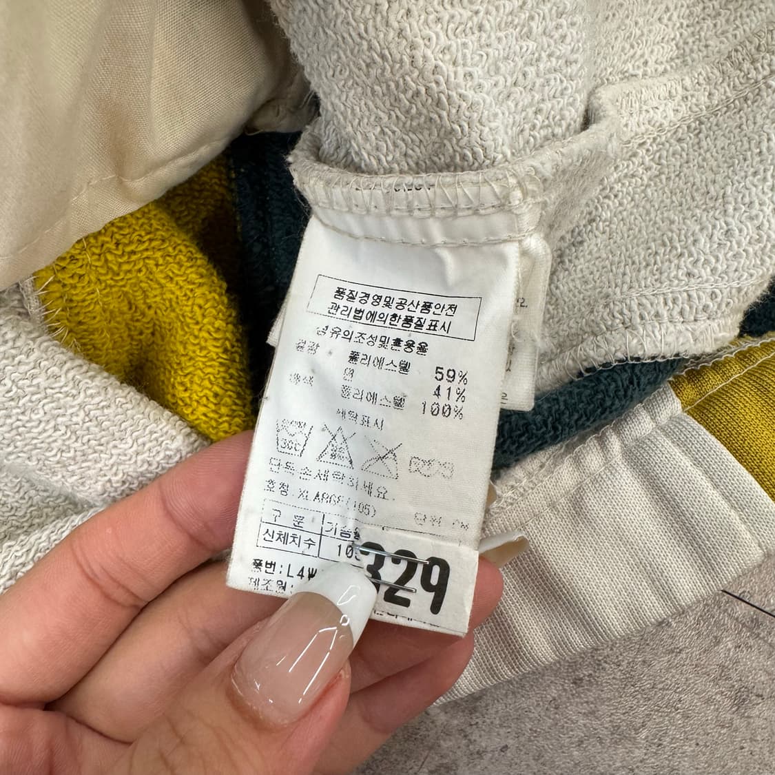 카파 트랙 자켓 #csz424 상품이미지4