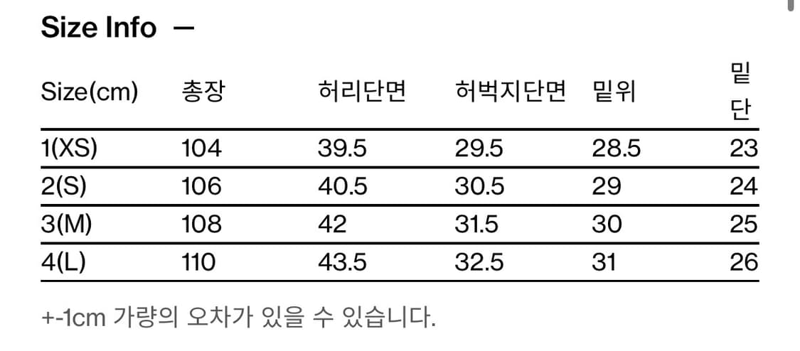 해칭룸 task pants light grey 2(s) 상품이미지3