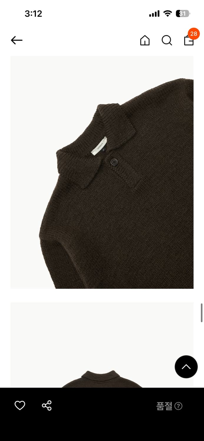 아모멘토 니트 상품이미지3