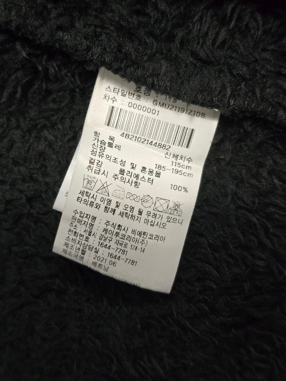 K2 21FW 후리스 후드 집업 자켓 블랙 105사이즈 상품이미지7