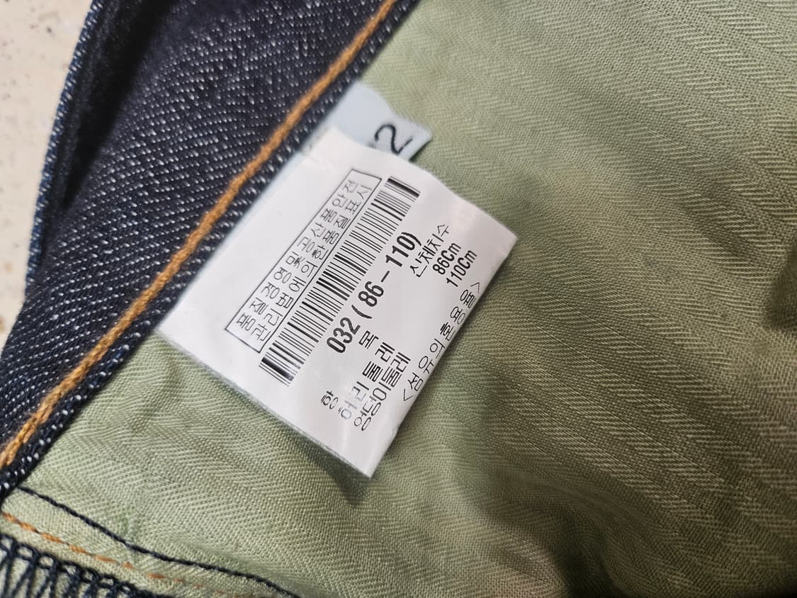 랙앤본 데님 팬츠 32 상품이미지8