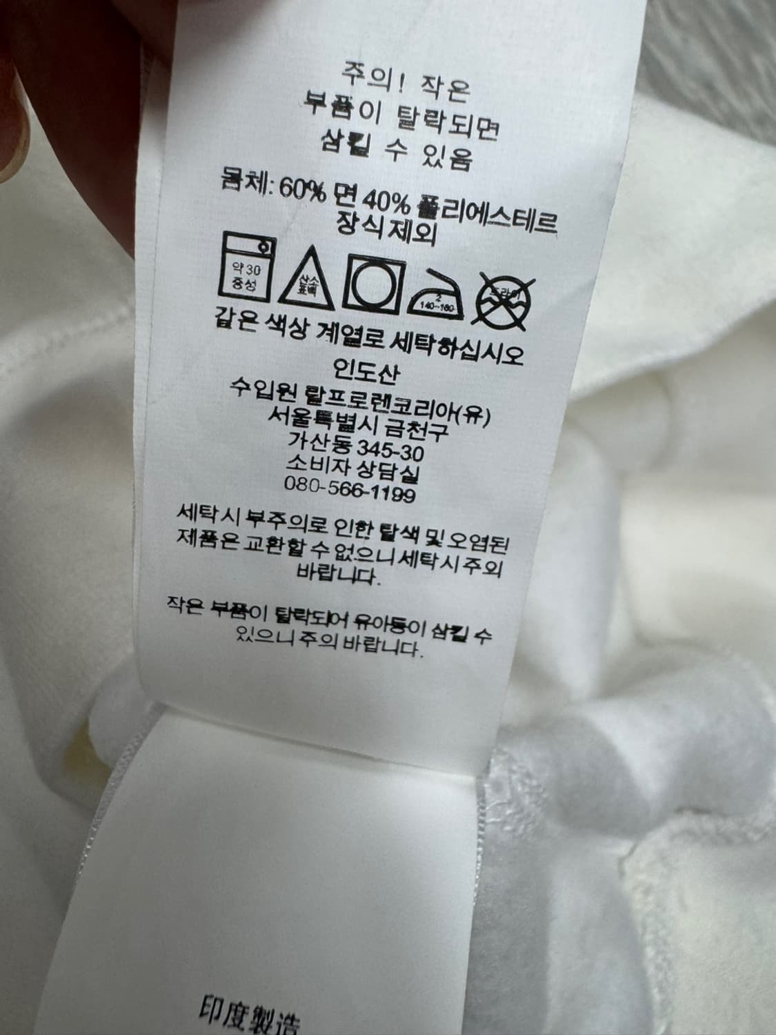 폴로 랄프로렌  상품이미지4