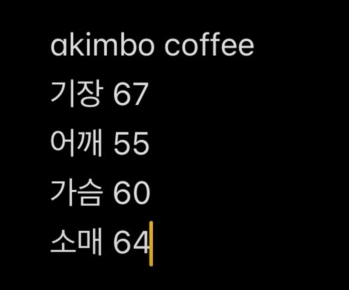 아킴보 클럽 커피 브라운 후드집업 L 상품이미지5