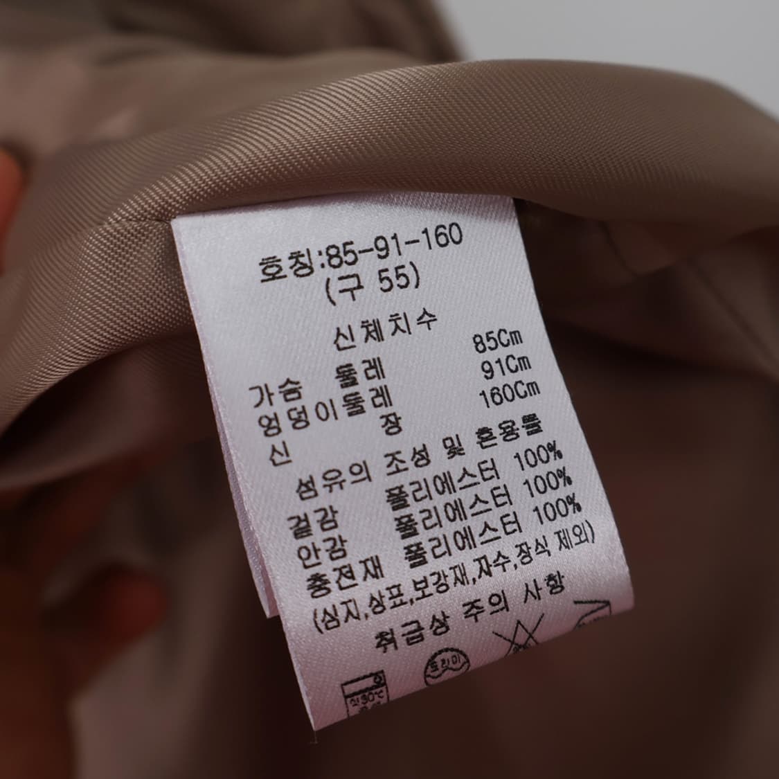 55/세루티1881 슬림핏 퀼팅 코트 상품이미지8