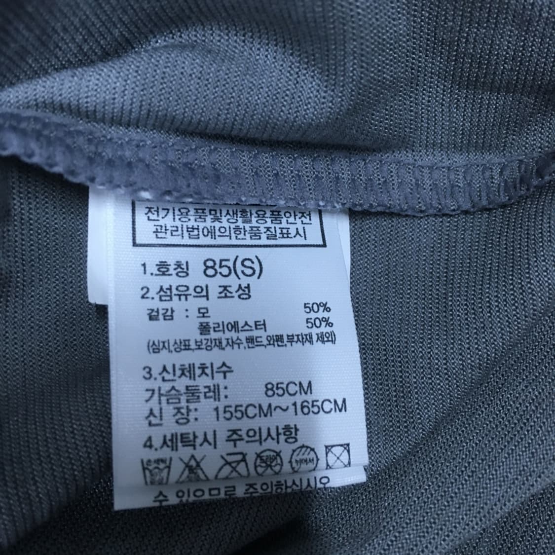 노스페이스 여성 아웃도어티 DD02 상품이미지4