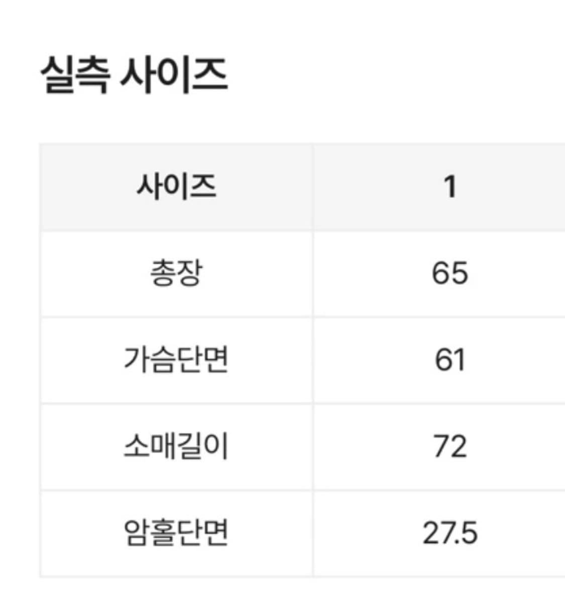 크로스드레슬리 오트밀 후드티 배송비 포함 상품이미지2