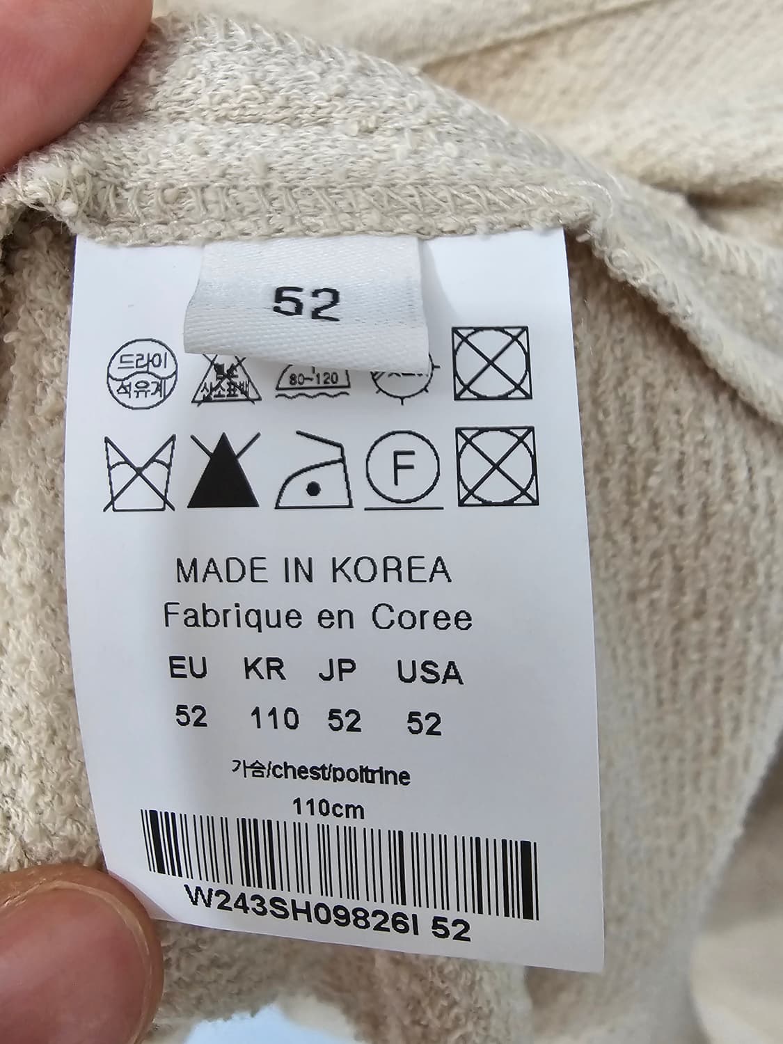 우영미 부클 오버핏 셔츠 아이보리 52 새상품 2024FW 상품이미지7