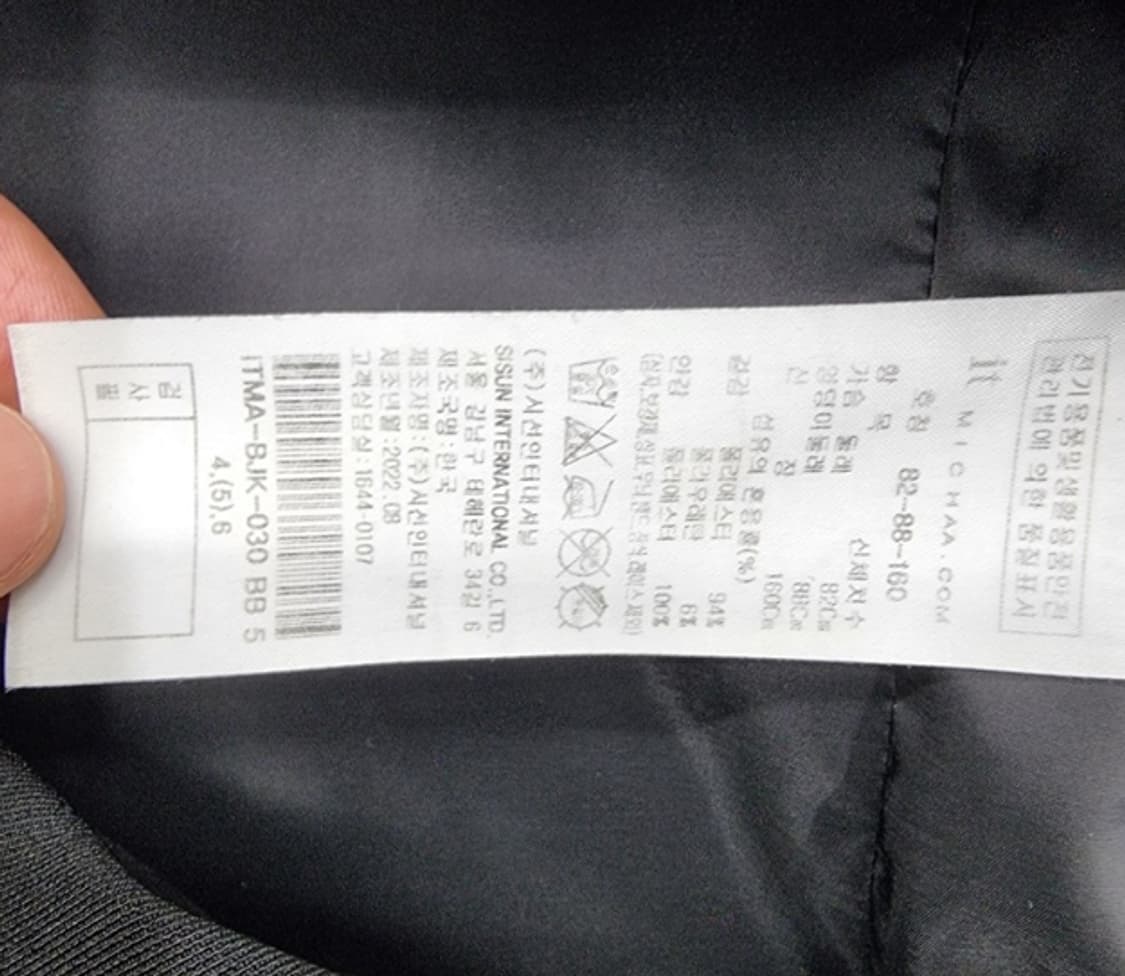 it MICHAA 잇미샤 상품이미지8