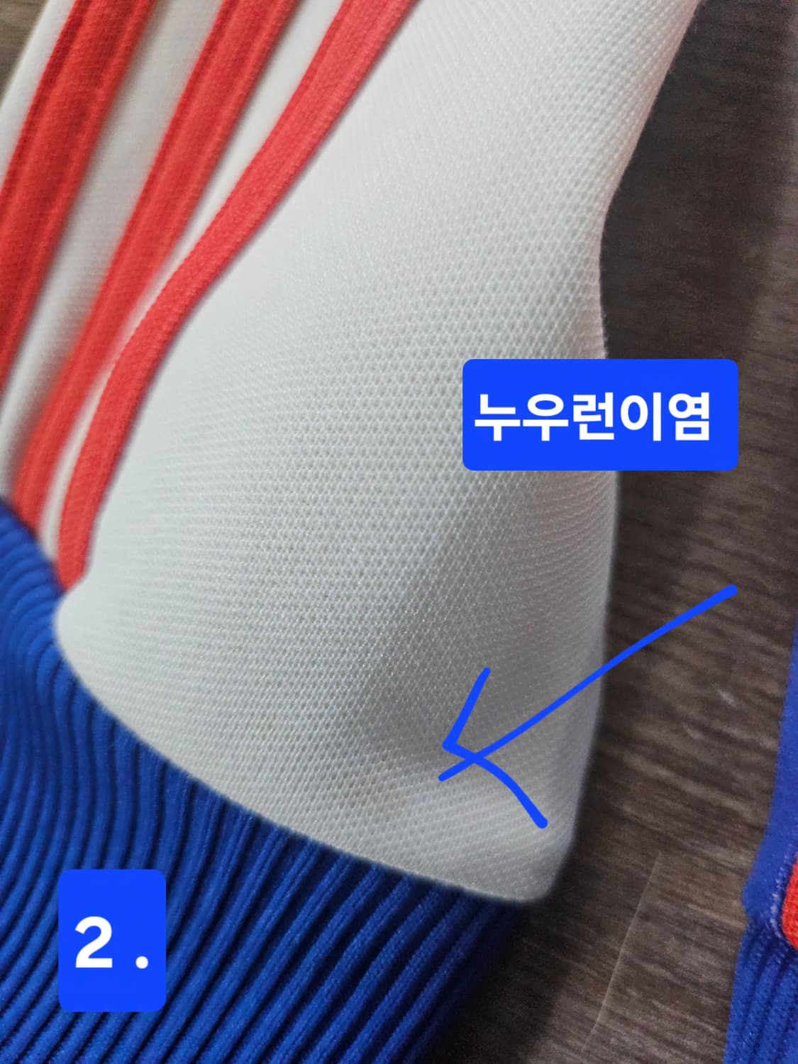 아디다스 90s 도미나카 국기 빅로고 져지 빈티지 트랙탑 XXL 상품이미지7