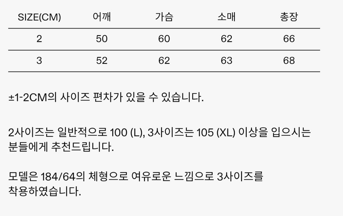 인더로우 집업니트 3사이즈 상품이미지4