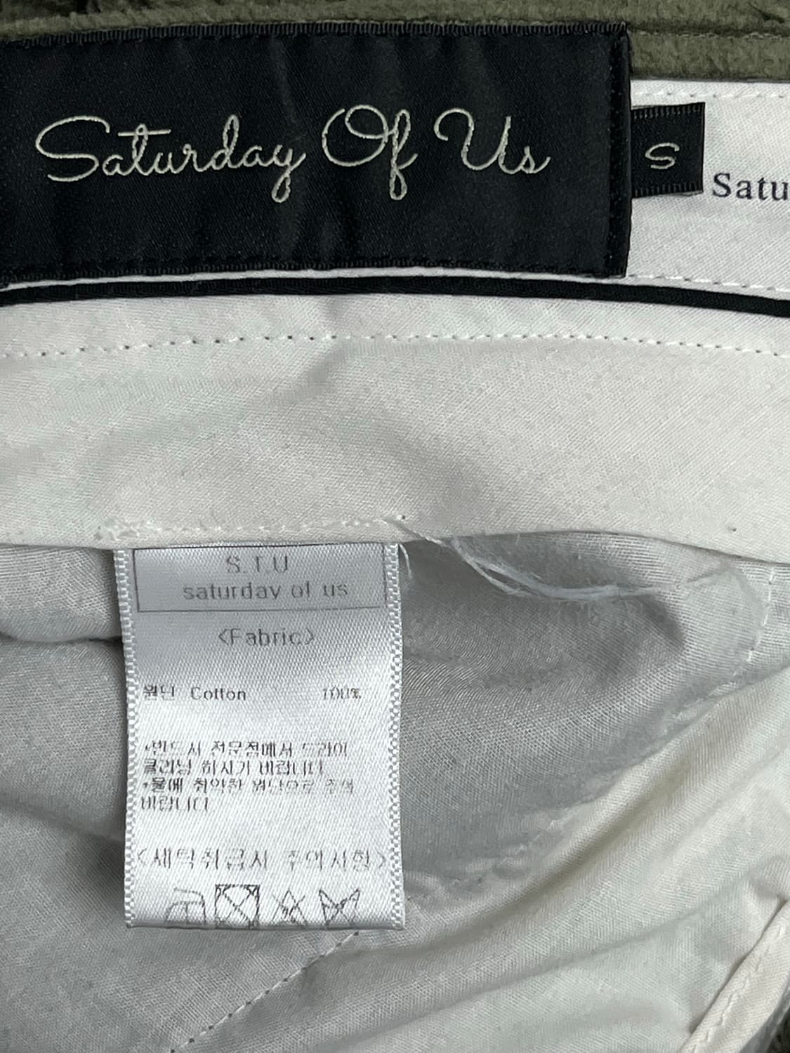 [수선된 S] STU 21FW 엠브로이더드 코듀로이 팬츠 카키 상품이미지6