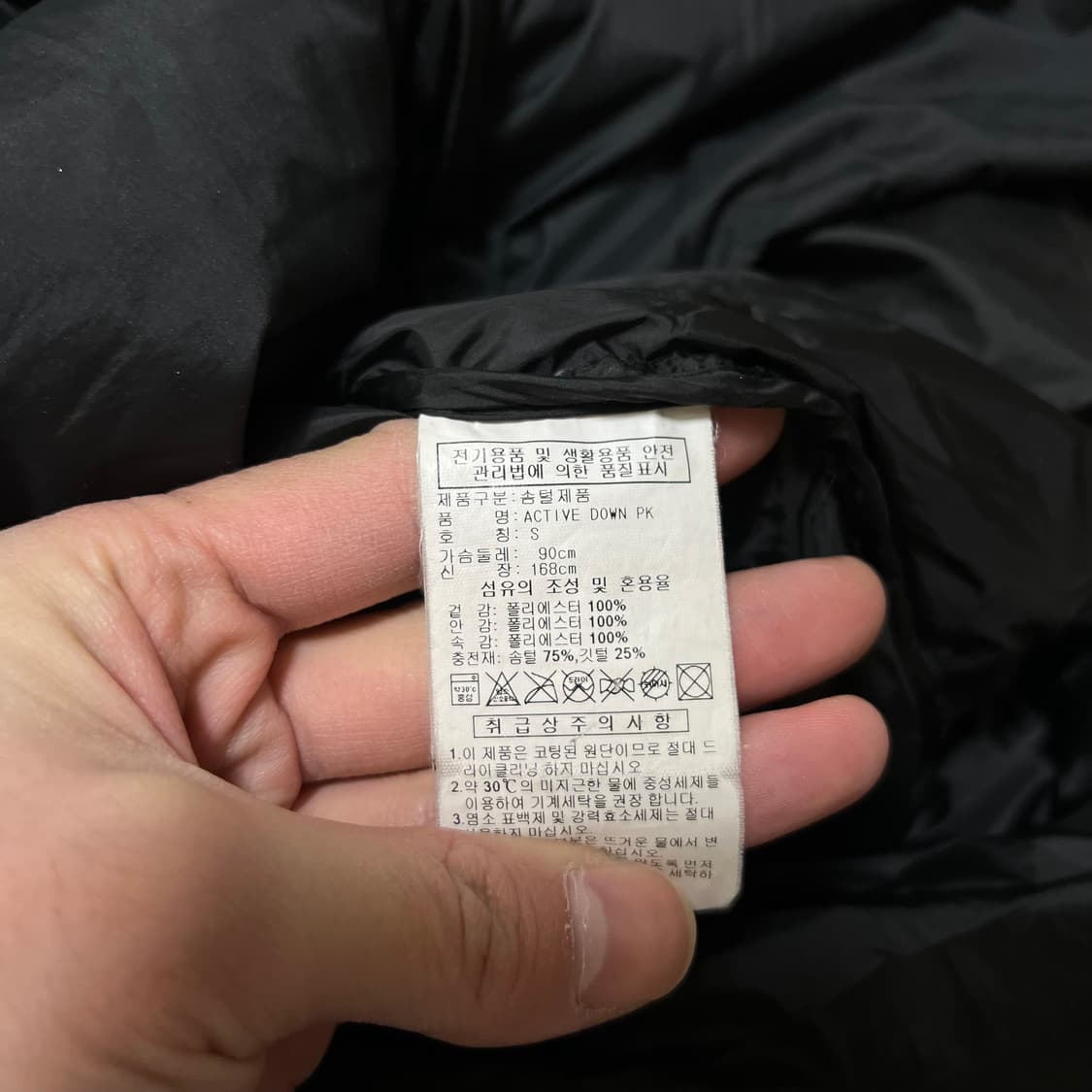 아디다스 액티브 덕다운 퍼포먼스 로고 후드 롱패딩 점퍼 [블랙] S/90 상품이미지5