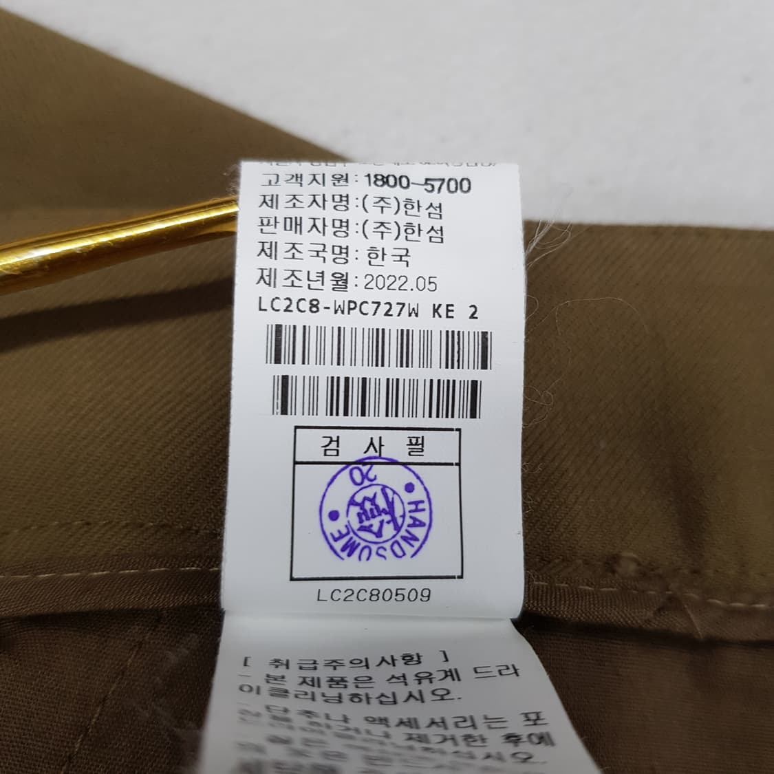 한섬 랑방 2022 클래식 와이드 핏 슬랙스 64-94사이즈 상품이미지7