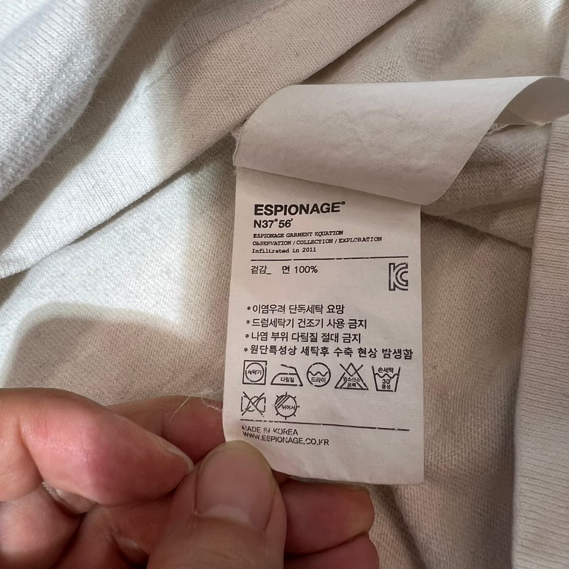 [M]에스피오나지 원포켓 화이트 긴팔 티셔츠 롱슬리브 상품이미지5