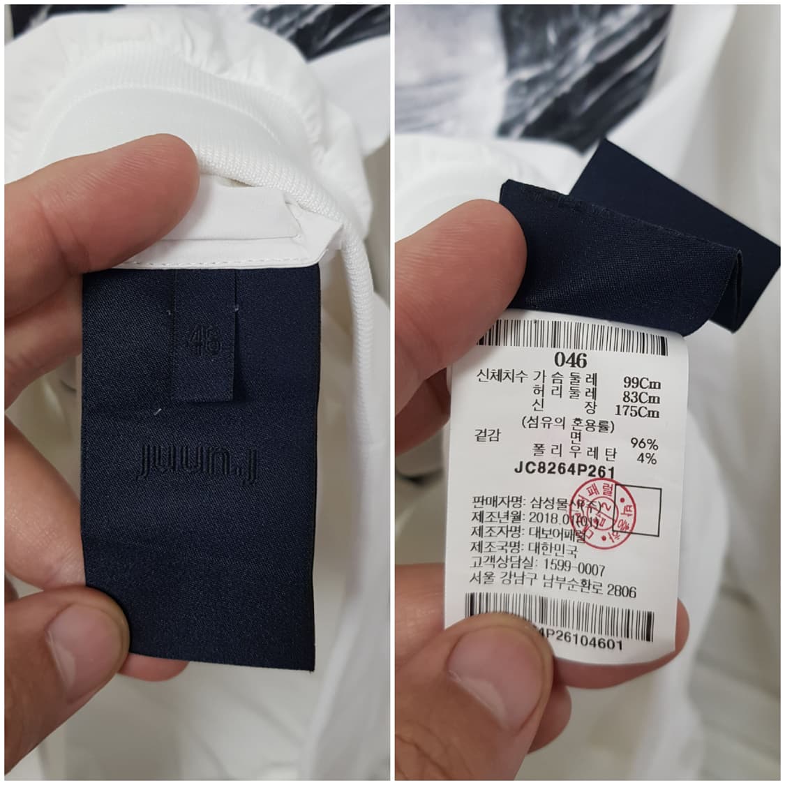 [46/100/정품] 준지 프린팅 셔츠 긴팔티 화이트 상품이미지9