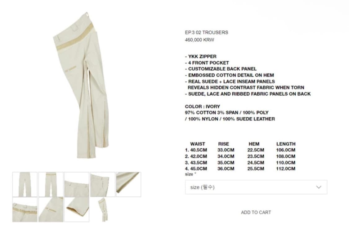엑슬림 Ep3 02 ivory trousers 3사이즈 상품이미지9