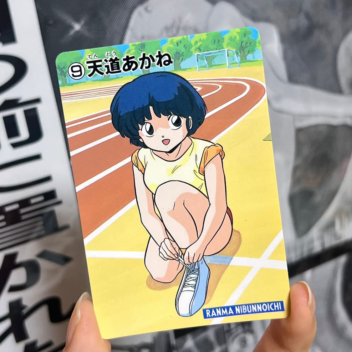 [고전 굿즈] 란마1/2 아카네 카드 상품이미지1