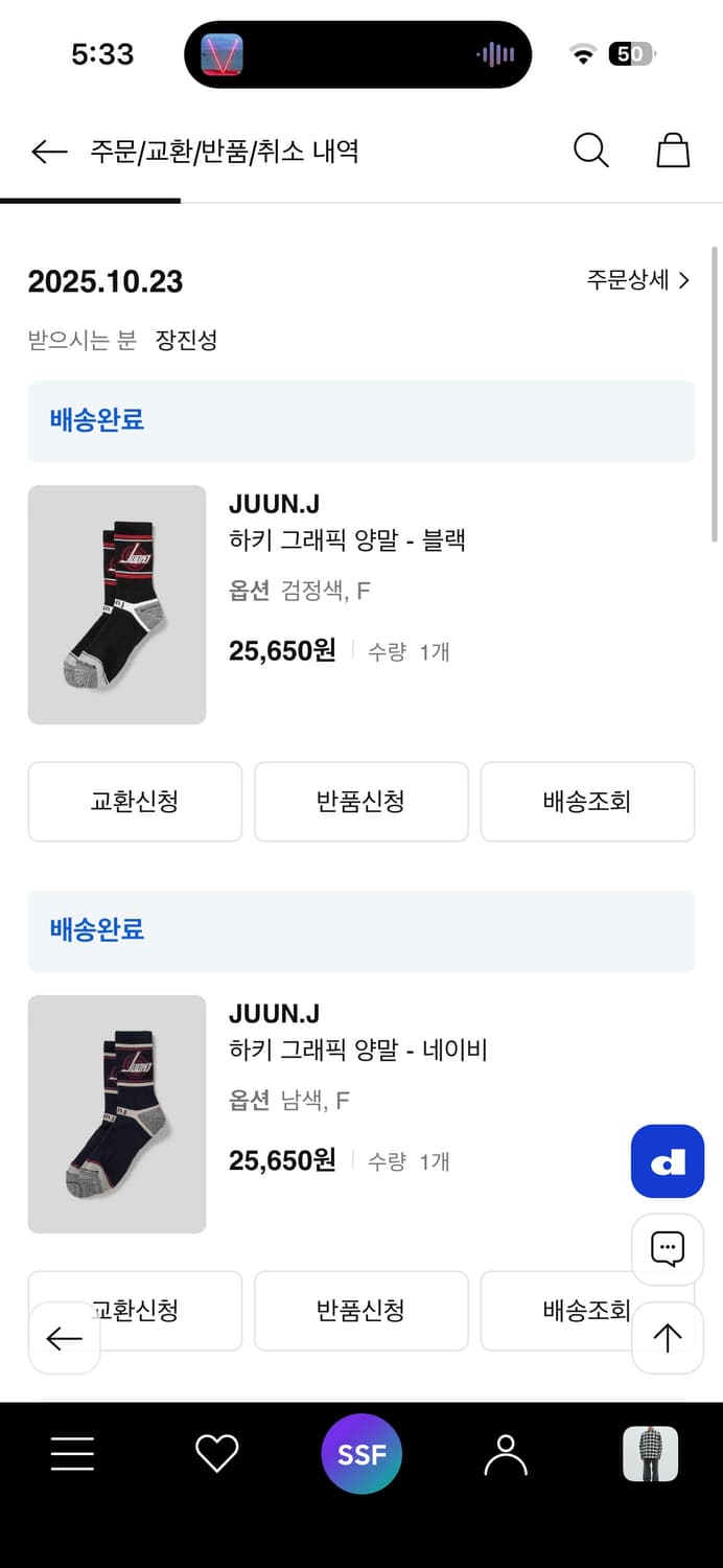 준지 JUUN.J 하키 그래픽 양말 새상품 상품이미지4