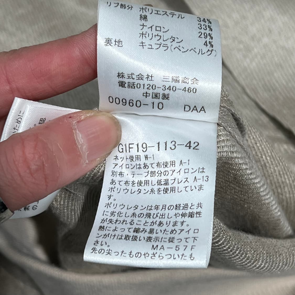 맥킨토시 린넨 자켓 s11602 상품이미지8
