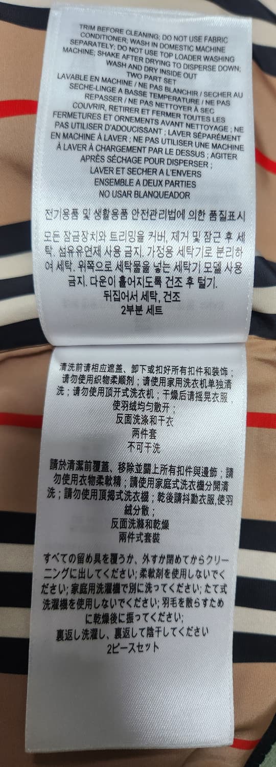 버버리 키즈 스트라이프 패턴 패딩 점퍼 8Y (7-8세추천) 상품이미지9