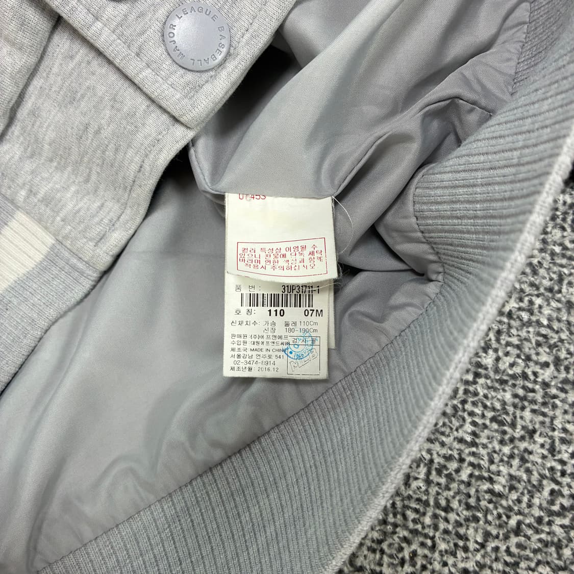 <MLB LA 다저스 빈티지 자켓> No.1542 상품이미지7