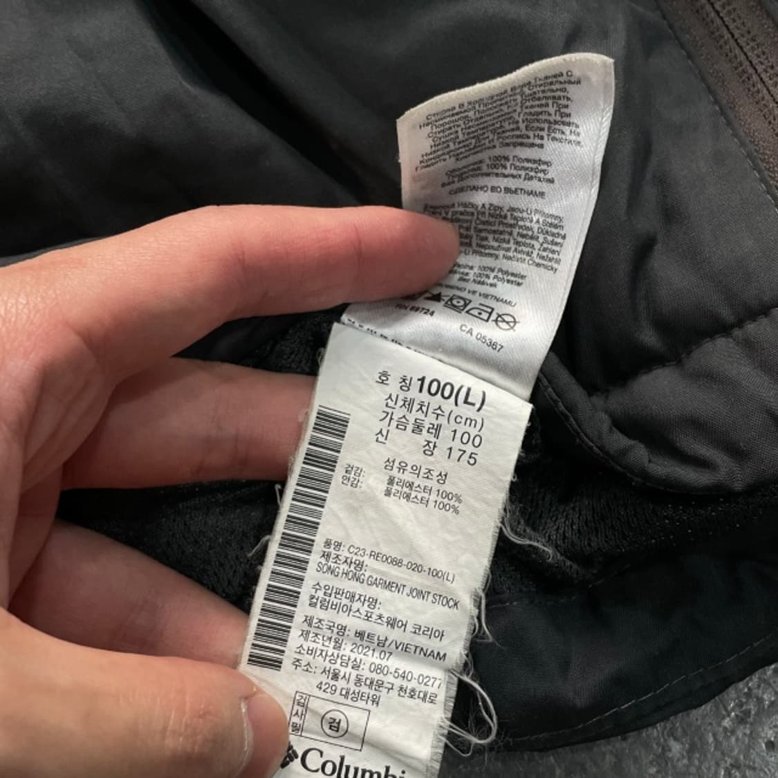 100 콜럼비아 카모 바람막이 상품이미지4