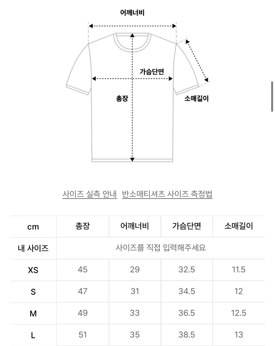 2024 스컬프터 크롭티 더스티 브라운 (카키) S 상품이미지2