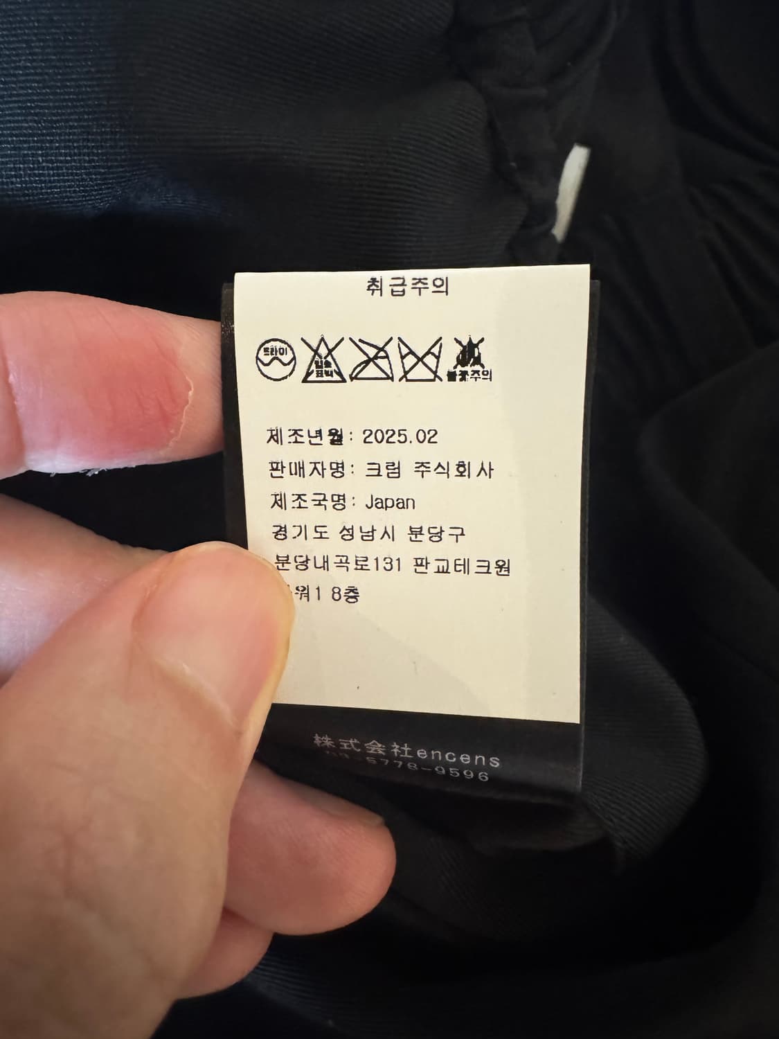 Ssstein 슈타인 와이드 이지 쇼츠 M 상품이미지9