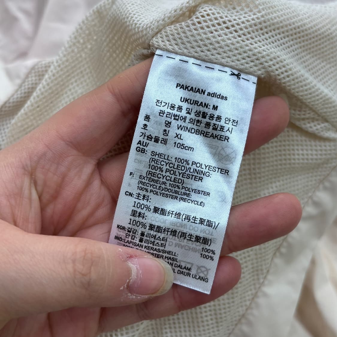 XL 아디다스 나일론 트랙슈트 세트 0401E 상품이미지4