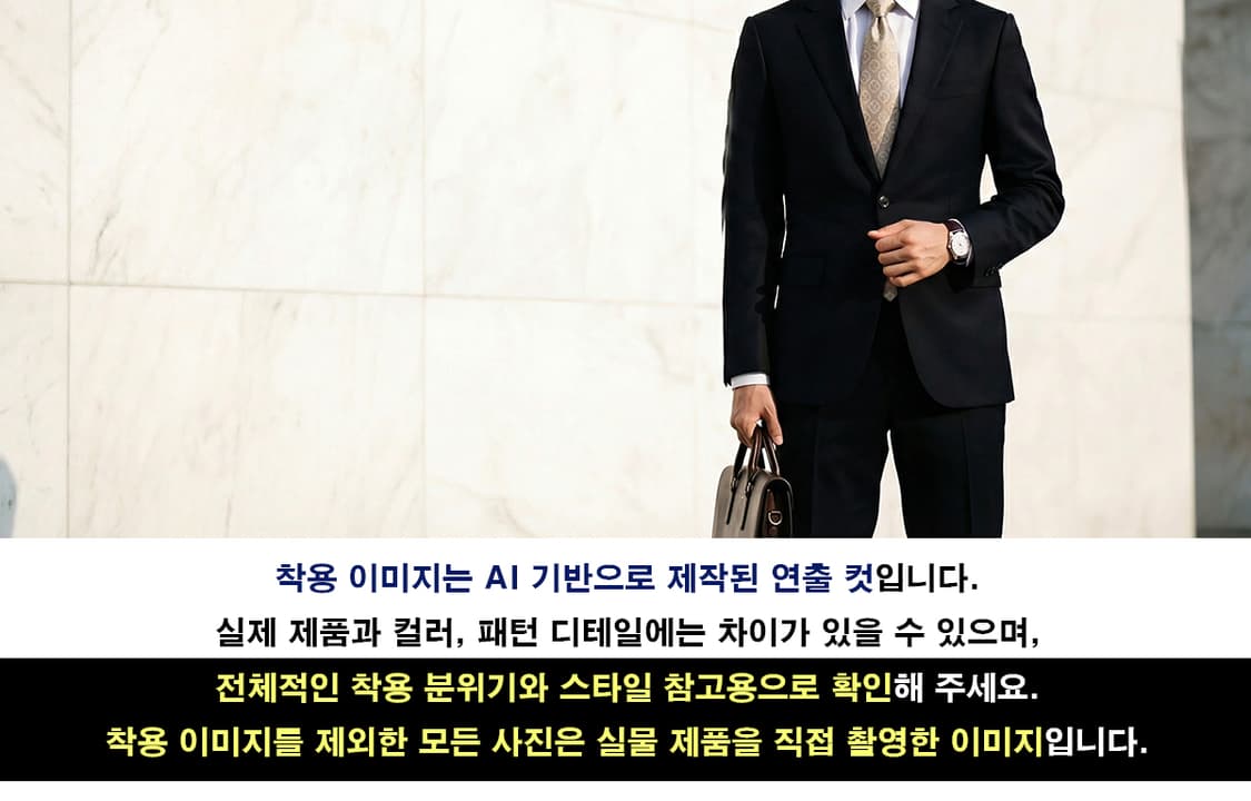 조르지오 아르마니 실크 로고 패턴 넥타이 9.4cm A등급 K2173
 상품이미지2