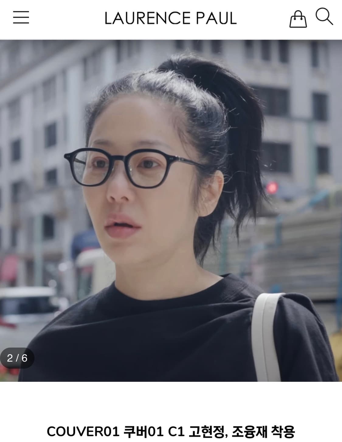 로렌스폴 쿠버01 새상품  상품이미지1